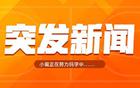 Shams爆料：太阳队解雇主帅布帅！