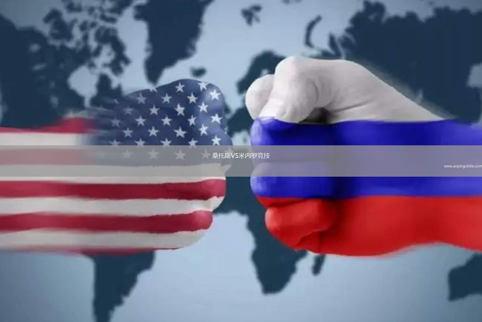 桑托斯VS米内罗竞技