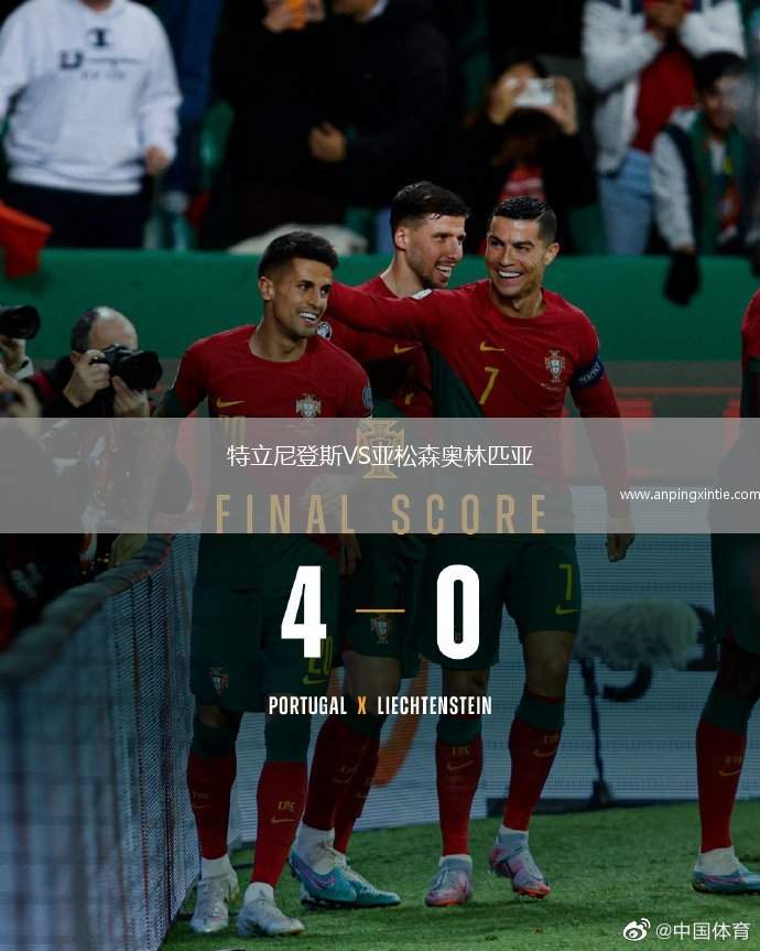 特立尼登斯VS亚松森奥林匹亚